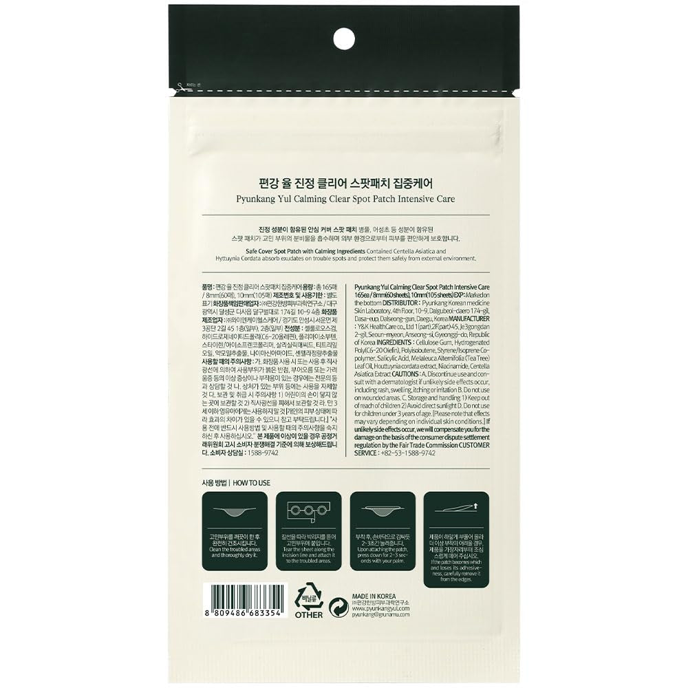 PKY Calming Clear Spot Patch (Slim Care)145 Count Quick, Adhesive & Invisible Oval Fit Stickers, Hydrocolloid Acne Spot Cover, Pimple Focused Skin Care for Blemishes and Zit, 2 Sized